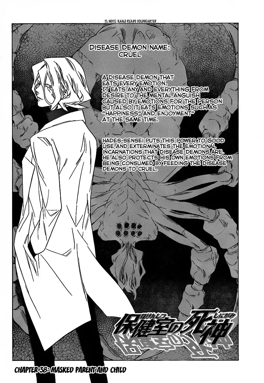 Hokenshitsu no Shinigami Chapter 38 3